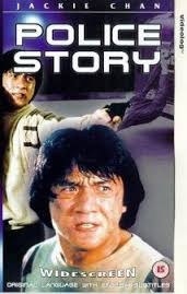 Historia Policial (1985) poster